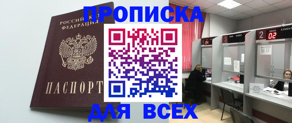 форма 3 в ЕАО